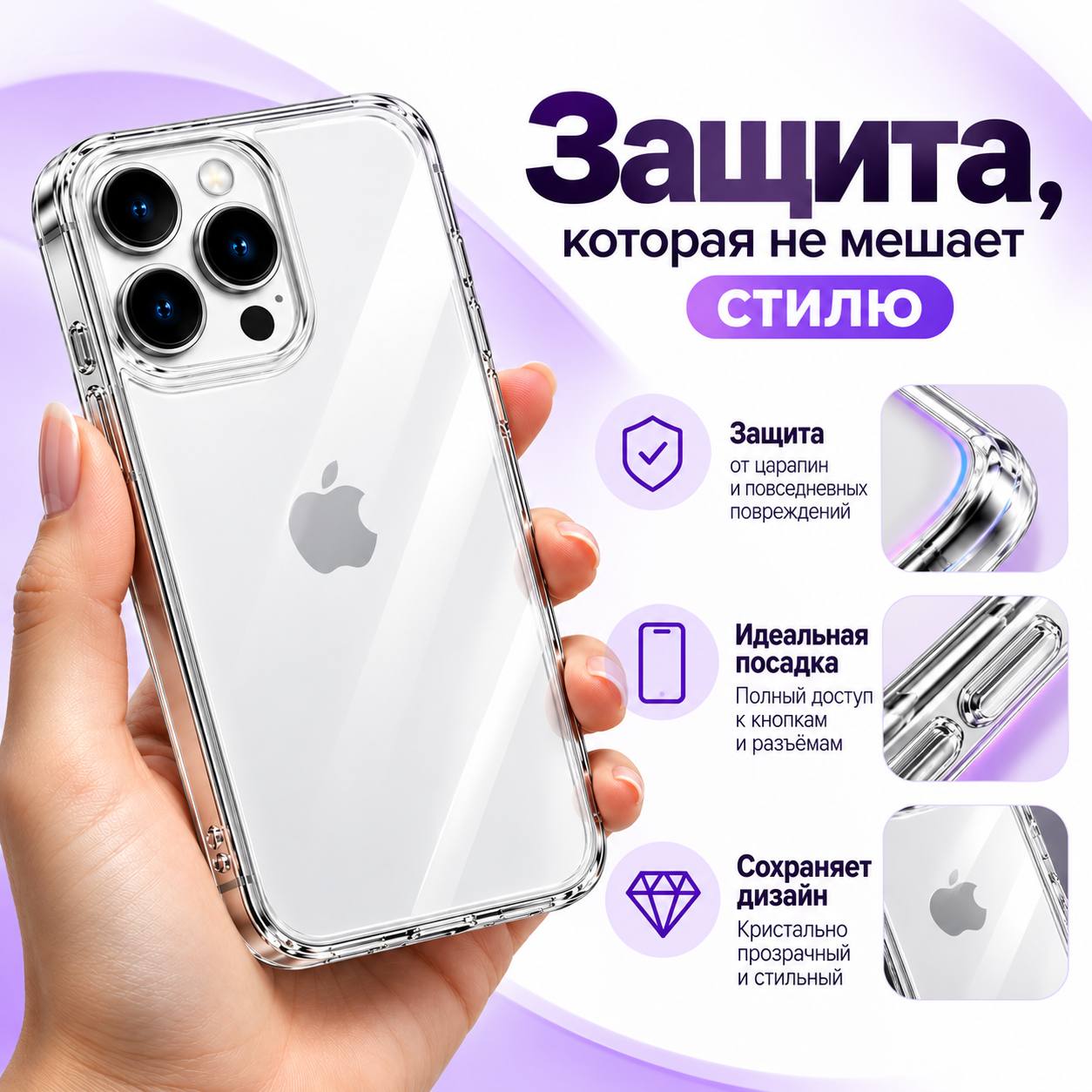 чехол на iPhone 18 pro max - 2