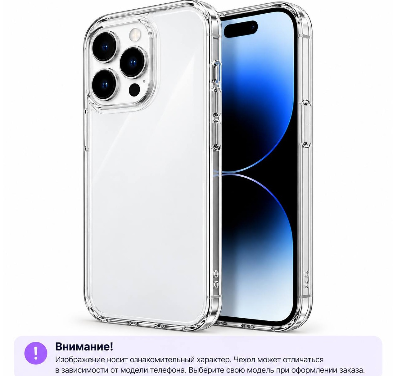 чехол на iPhone 18 pro max - 1