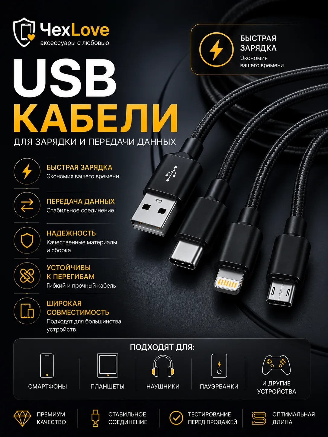 Кабель Type-C - Type-C Hoco x37 - 1